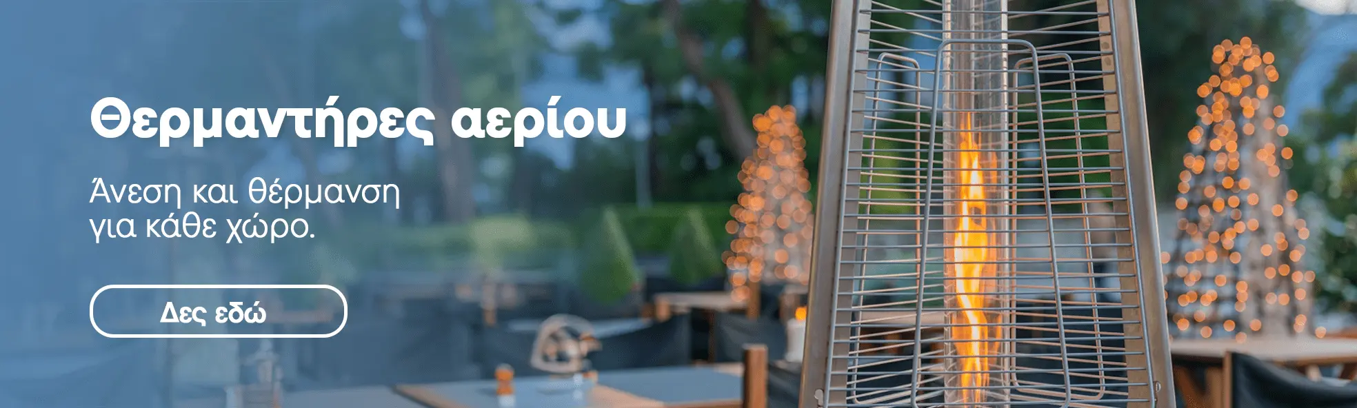 Category banner Image