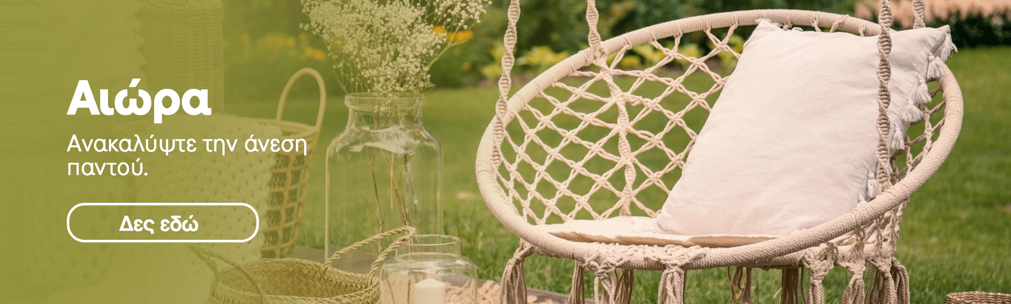 Category banner Image