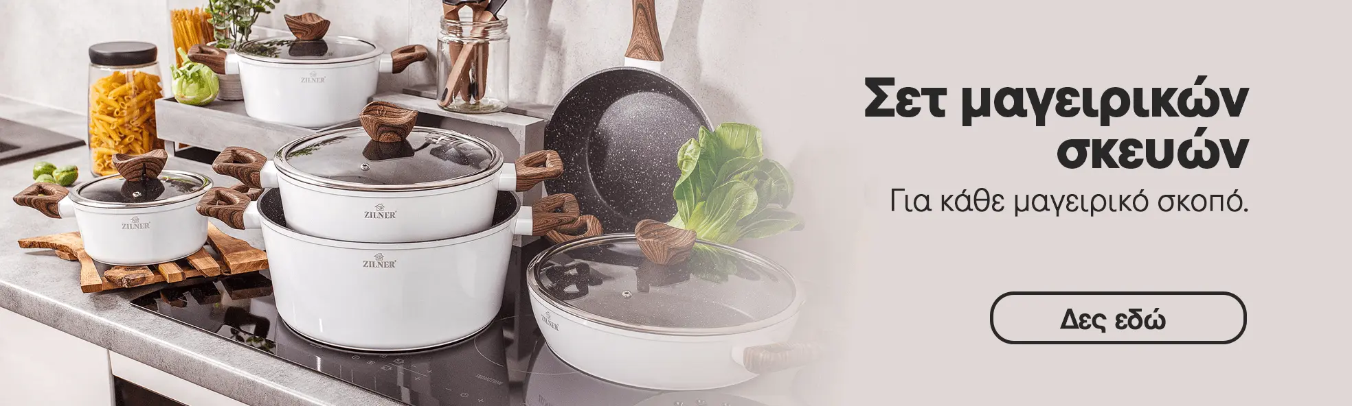 Category banner Image